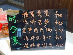 -马村鱼头