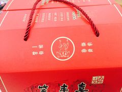-笑来喜馄饨小笼工坊店(湖滨街店)