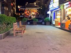 -东西巷