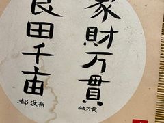 -悟饮门市景店