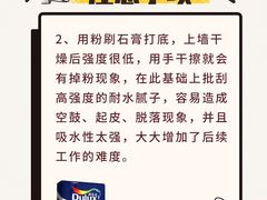 -多乐士焕新·装修·旧房翻新(N空间店)