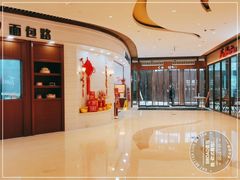-BROAD面包路·欧式面包(龙湖时代C馆店)