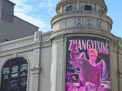 -松雷商业(南岗店)