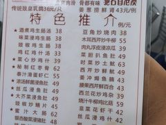 -文记壹心鸡(宝华路店)
