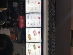 -津门张记包子铺(华昌道店)