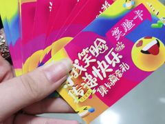 -大玩家(通州万达广场店)