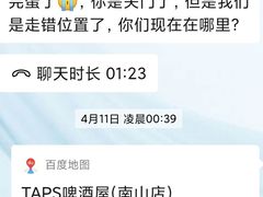 -TAPS精酿啤酒屋