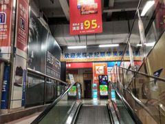 -世纪联华(吴淞店)