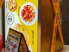 -超级鸡车(曹杨路店)