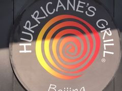 -Hurricane's Grill 飓风牛排