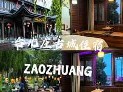 -湖光月色临湖音乐餐厅(台儿庄古城店)