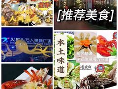 -海口东站