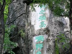 -桂林独秀峰王城景区