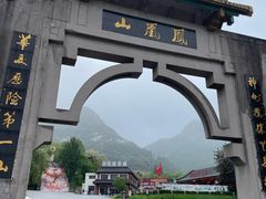 -丹东凤凰山景区
