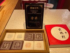 -阮大兴糕团(日月光中心店)