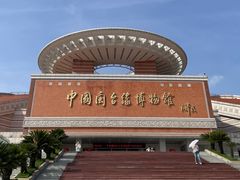 -中国闽台缘博物馆