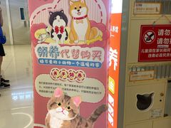 -北京长安天街