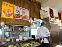 -新月斋(豆瓣胡同店)