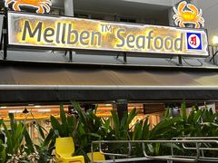 -龙海鲜螃蟹王(宏茂桥店)