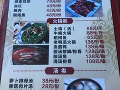 -仁和人家