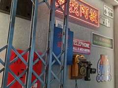 门面-敏华冰厅(天河城店)