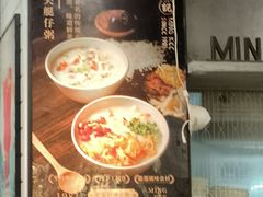 -西关明记肠粉(荔枝湾店)