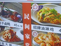 -百家鲜·杭帮菜