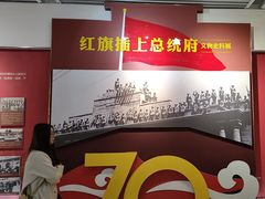 -南京中国近代史遗址博物馆(南京总统府)