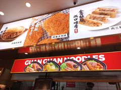 -阿香米线(深业上城店)