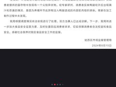 -御面斋精品面馆