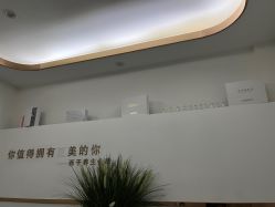 -西子佳媛·SPA养生会馆