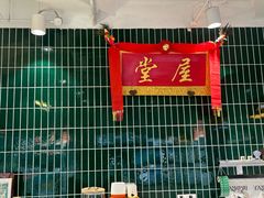 -堂屋糖水店(愚园店)