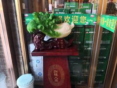 -铁锅炖灶台鱼老三炖鱼馆