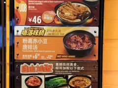 菜单-大快活(丽丰店)