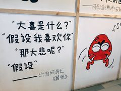 -怪物的冰与火(天虹商场中山路店)