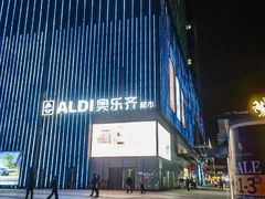 -万达广场(宝山店)