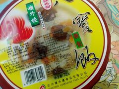 -楼外楼(玉泉店)