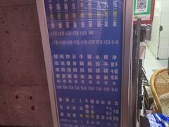 -汉记面馆(南华东路店)