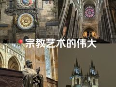 -圣维特主教座堂