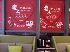 -海底捞火锅(如皋吾悦广场店)