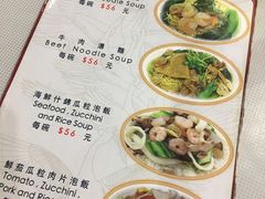 菜单-深井陈记烧鹅酒家(新填地街店)