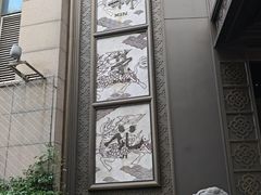 -新荣记(椒江店)