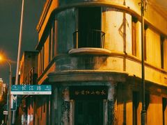 -乐天心晴·专业心理咨询(静安店)