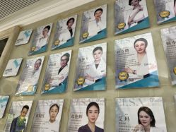-杭州奥拉克医疗美容门诊部