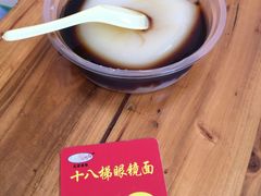 -蒋六十八梯眼镜面(渝中店)
