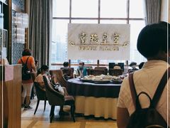 -香港富临皇宫(五月花商业广场店)