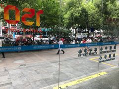 -浙江大学医学院附属第二医院(解放路院区)