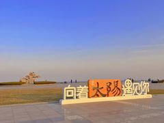 -巧克力渔家.小船海鲜家常菜(万平口店)