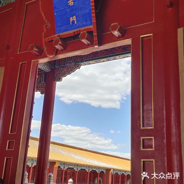 故宫的云，都是神兽化身的吧[调皮][糖果][加油]