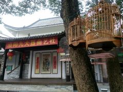 -浈阳坊旅游小镇